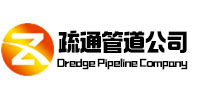 三门峡市疏通管道公司
